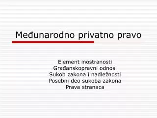 me unarodno privatno pravo
