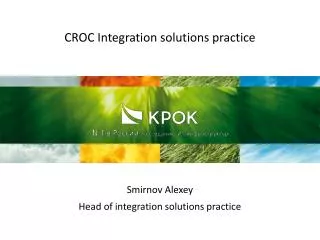 CROC Integration solutions practice