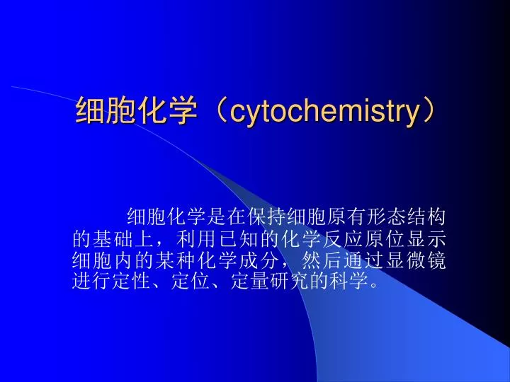 cytochemistry