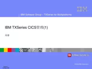 ibm txseries cics 1