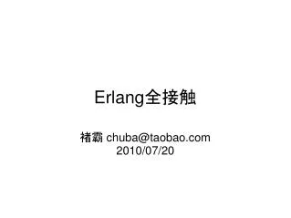erlang