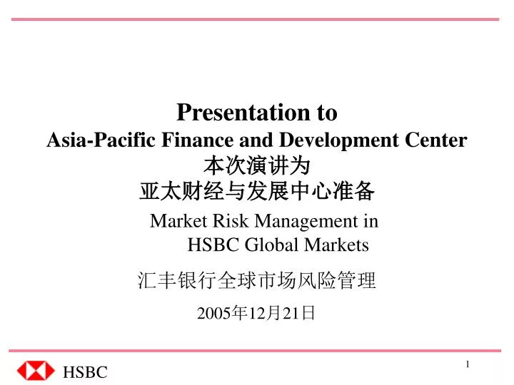 presentation to asia pacific finance and development center