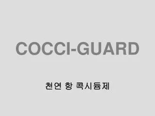 cocci guard