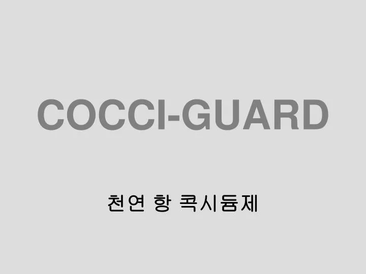 cocci guard