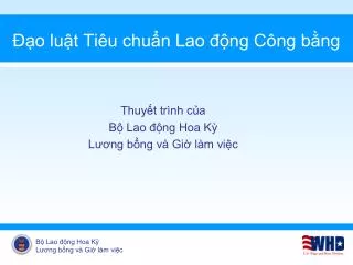 o lu t ti u chu n lao ng c ng b ng