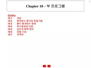 chapter 10