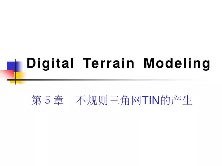 digital terrain modeling