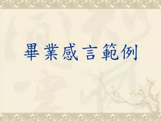 slide1
