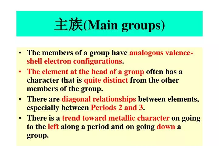 main groups