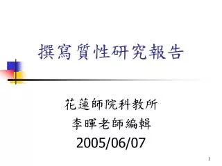 slide1