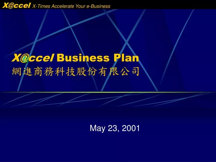 x@ccel business plan