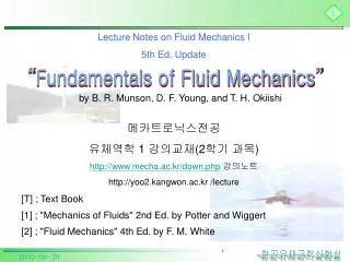 Lecture Notes on Fluid Mechanics I 5th Ed. Update by B. R. Munson, D. F. Young, and T. H. Okiishi