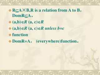 R  A×B,R is a relation from A to B ， DomR  A 。 (a,b)  R (a, c)  R