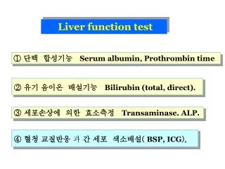 Liver function test