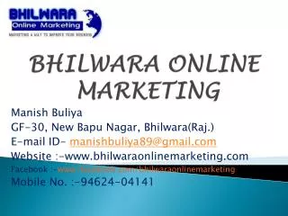 BHILWARA ONLINE MARKETING