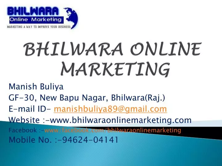 bhilwara online marketing