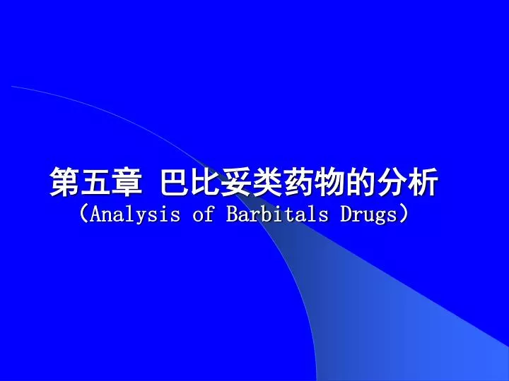 analysis of barbitals drugs