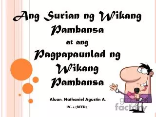 Ang Surian ng Wikang Pambansa at ang Pagpapaunlad ng Wikang Pambansa