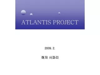atlantis project