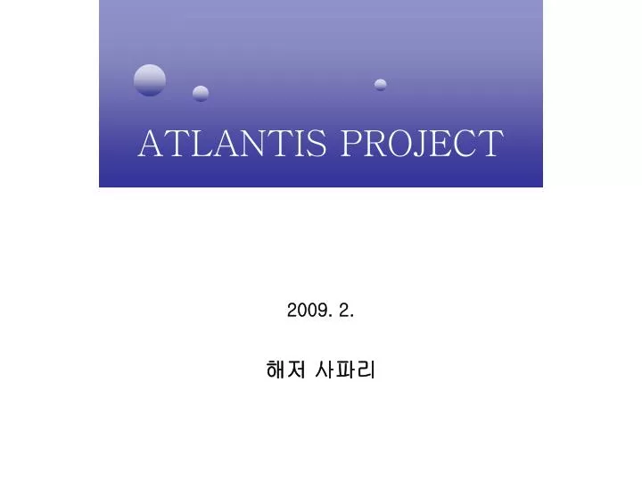 atlantis project