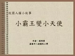 slide1