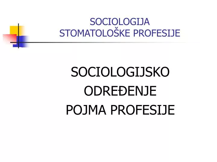 sociologija stomatolo ke profesije