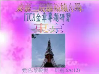 6a 12