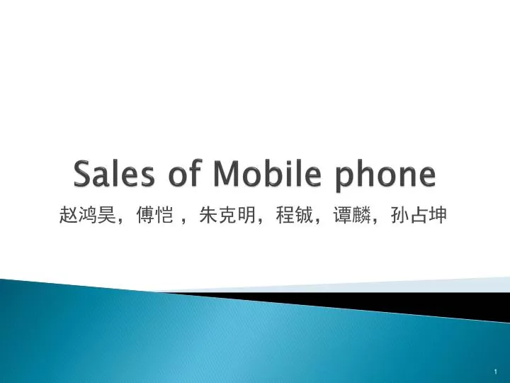 sales of mobile phone