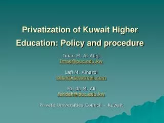 Privatization of Kuwait Higher Education: Policy and procedure