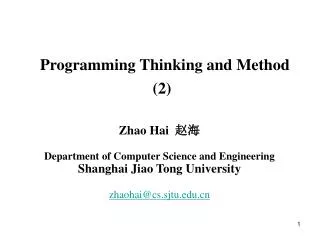 Programming Thinking and Method (2)