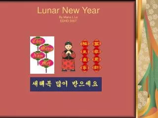 Lunar New Year By Maria L Le EDHD 5007