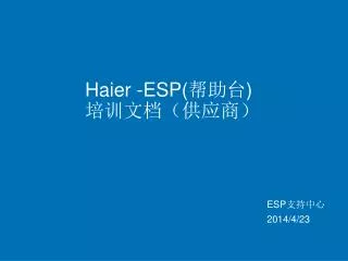 haier esp