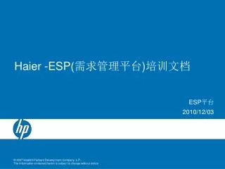 haier esp