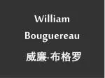 William Bouguereau - slide 1