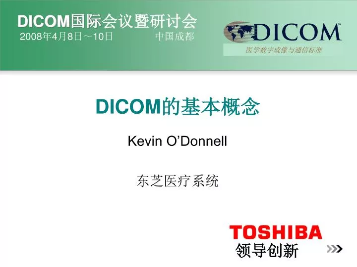 dicom