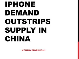 Iphone demand outstrips supply in china