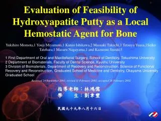 Evaluation of Feasibility of Hydroxyapatite Putty as a Local Hemostatic Agent for Bone