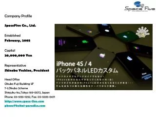 Company Profile SpaceFive Co., Ltd. Established February, 2005 Capital 20,000,000 Yen