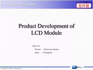 product development of lcd module