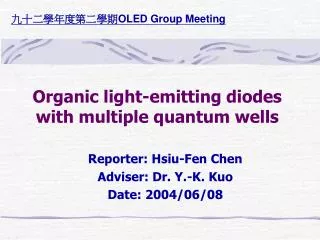 organic light emitting diodes with multiple quantum wells
