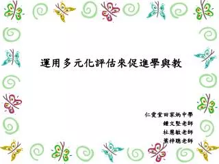 slide1