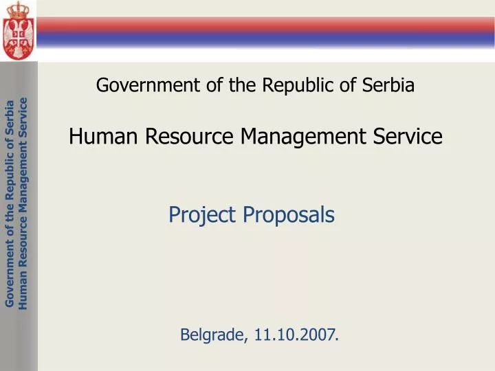 government of the republic of serbia human resource management service
