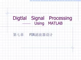 digtlal signal processing using matlab
