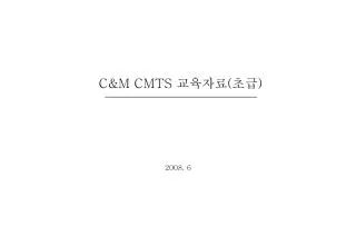 C&amp;M CMTS ???? ( ?? )