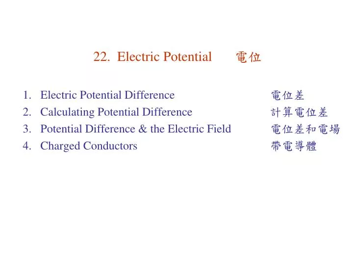 22 electric potential
