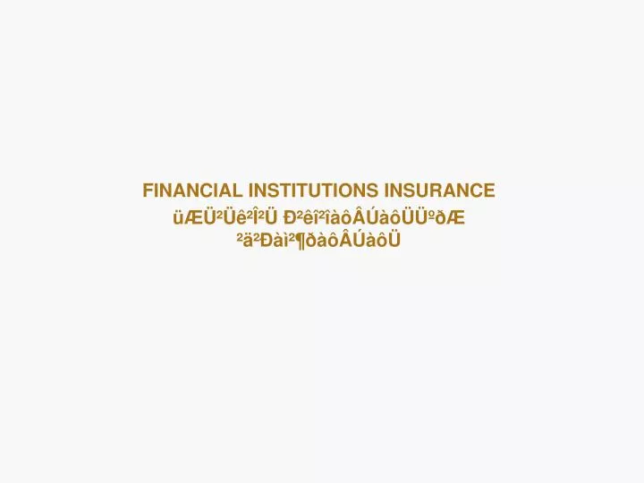 financial institutions insurance