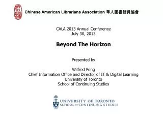 Chinese American Librarians Association ????????