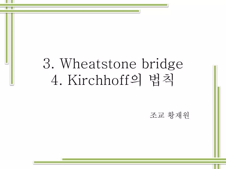 3 wheatstone bridge 4 kirchhoff