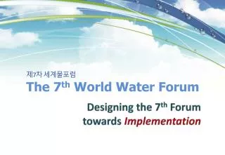 ? 7 ? ????? The 7 th Wo rld Water Forum
