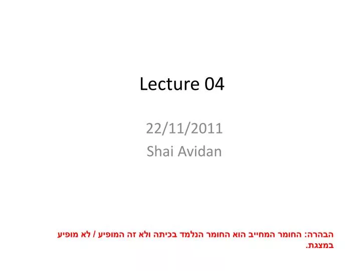 lecture 04